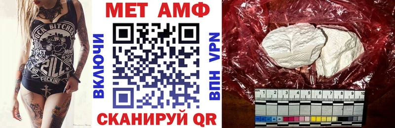 гидра рабочий сайт Муром Амфетамин Розовый