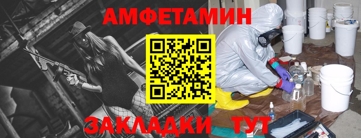 Муром  АМФ 98%  Вход с VPN 