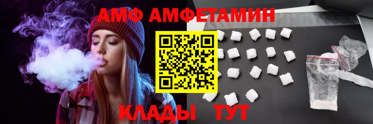 АМФ Premium Муром