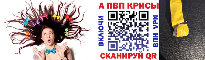 hydra ссылка  где можно купить   Муром  Alpha-PVP VHQ 