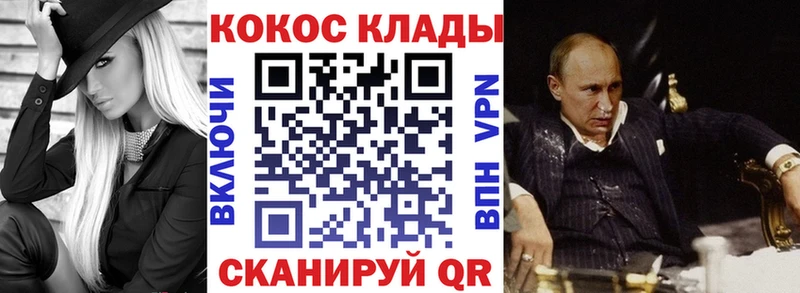 COCAIN Колумбийский Муром