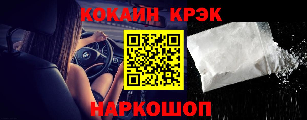 COCAIN 98% Муром