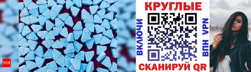 Экстази диски  дарнет шоп  Муром 
