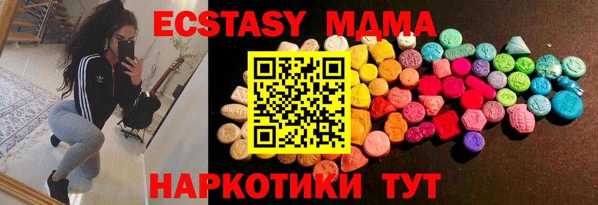 Экстази круглые Муром