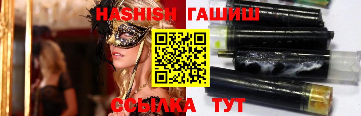 Гашиш  Вход с VPN  Купить наркотики цена  Канабис  Муром  Мефедрон   ГАШИШ  COCAIN 