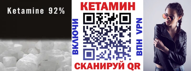 КЕТАМИН VHQ  купить наркоту  Муром 