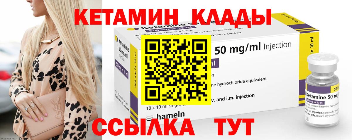 MEGA ССЫЛКА  КЕТАМИН VHQ  Вход с VPN  КЕТАМИН VHQ  Муром 