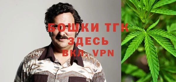 ALPHA PVP Вязники