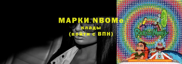 ALPHA PVP Вязники
