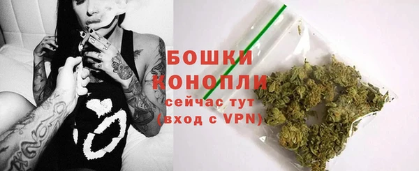 герыч Вязьма