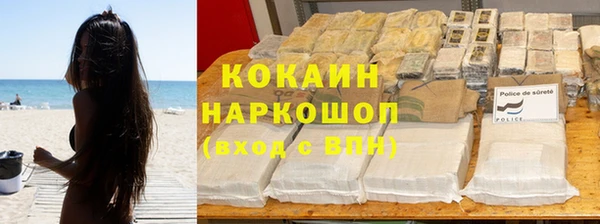 ALPHA PVP Вязники