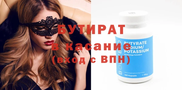 гашик Вяземский