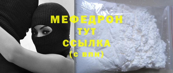 герыч Вязьма