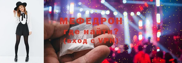 герыч Вязьма