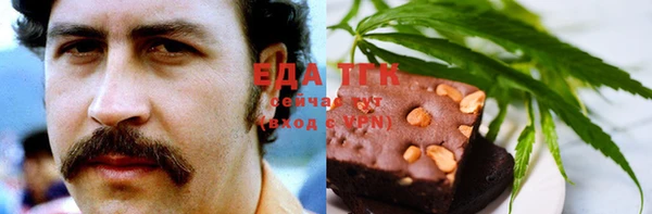 герыч Вязьма