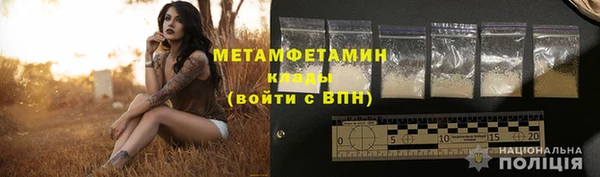 ALPHA PVP Вязники