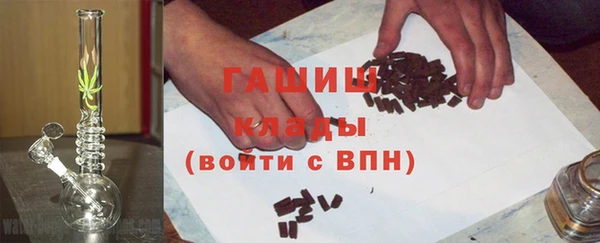 герыч Вязьма