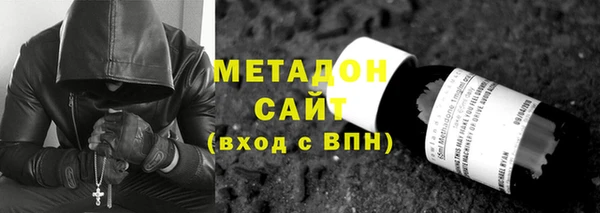 герыч Вязьма