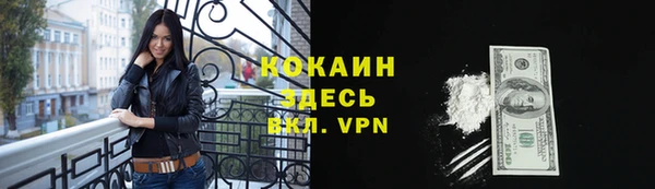 ALPHA PVP Вязники