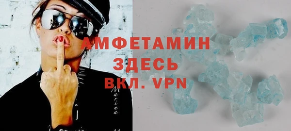 герыч Вязьма