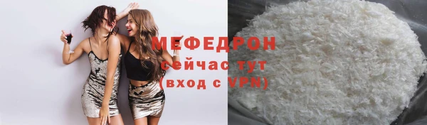 ALPHA PVP Вязники