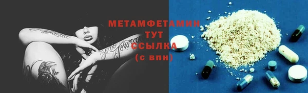 ALPHA PVP Вязники