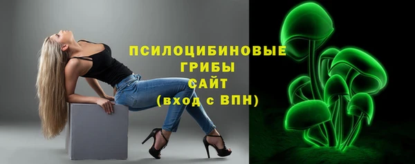 ALPHA PVP Вязники