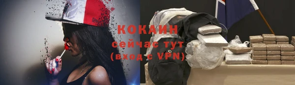ALPHA PVP Вязники