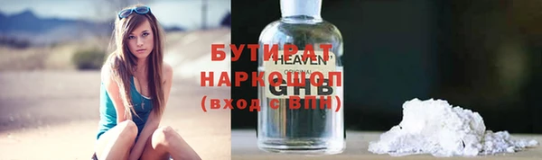 ALPHA PVP Вязники