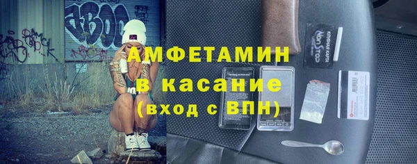 ALPHA PVP Вязники