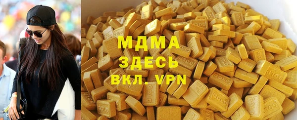 ALPHA PVP Вязники