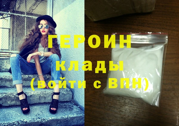 гашик Вяземский
