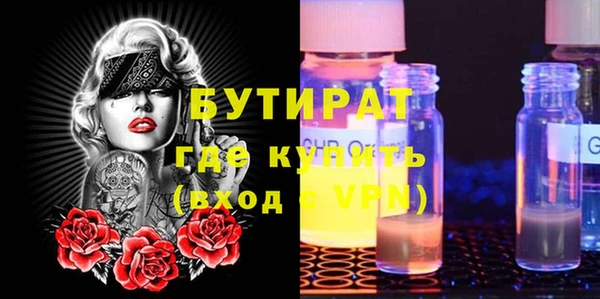 герыч Вязьма