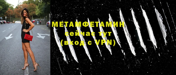 герыч Вязьма