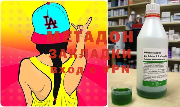 герыч Вязьма