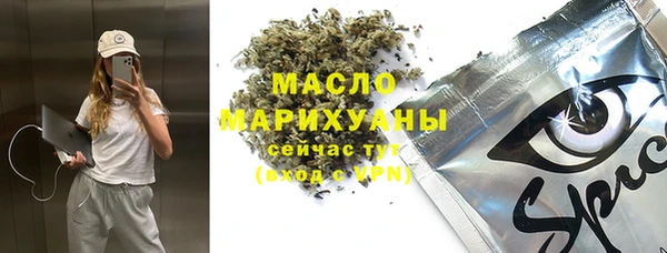 герыч Вязьма