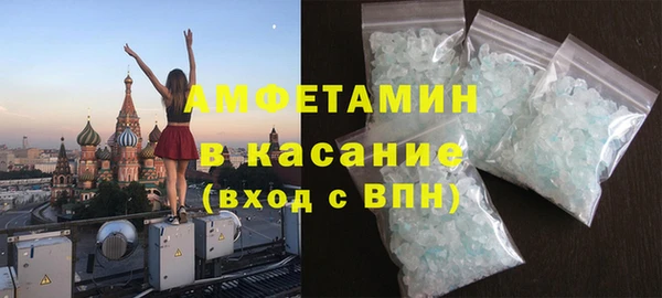 герыч Вязьма