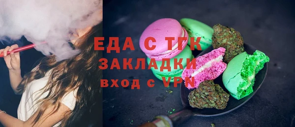 герыч Вязьма