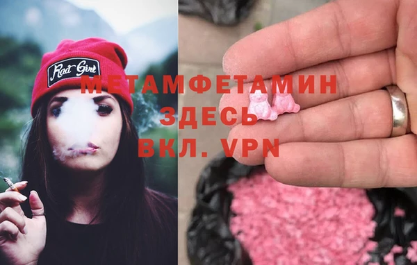 герыч Вязьма