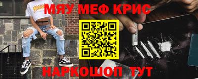 прущий лед Камышлов
