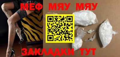 COCAINE Янаул