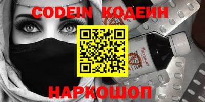 PSILOCYBIN Канаш