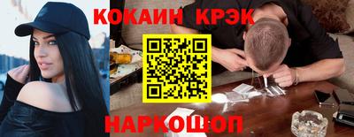 гашишное масло Кандалакша