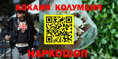 гашишное масло Кандалакша