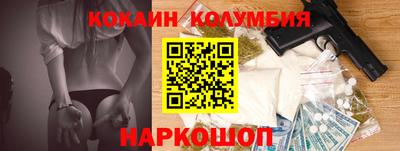 прущий лед Камышлов
