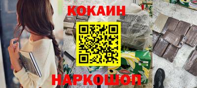 гашишное масло Кандалакша