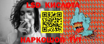 прущий лед Камышлов