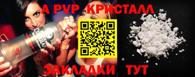 прущий лед Камышлов