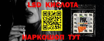 гашишное масло Кандалакша