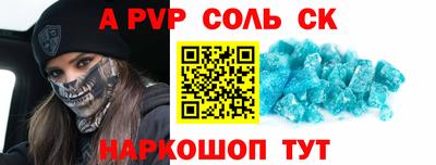 гашишное масло Кандалакша